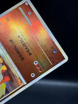 Flareon (Reverse Holofoil) 009/080 L2: Revival Legends Holo Japanese Pokemon - Image 3