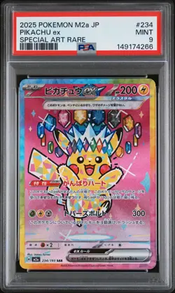 2025 POKEMON JPN M2A-MEGA DREAM EX SPECIAL ART RARE #234 PIKACHU EX PSA 9 - Image 1