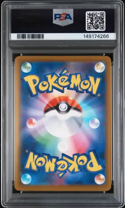 2025 POKEMON JPN M2A-MEGA DREAM EX SPECIAL ART RARE #234 PIKACHU EX PSA 9 - Image 2