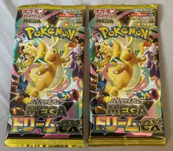 MEGA DREAM EX Pokemon High Class Packs M2a 2 X Individual Japanese Packs NEW - Image 1