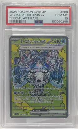 2024 POKEMON JPN SV8A-SPECIAL ART RARE #208 WELLSPRING MASK OGERPON EX PSA 10 - Image 1