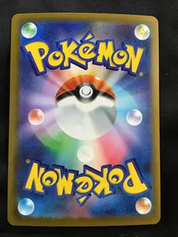 MEGA DRAGONITE ex Mega Attack Rare Pokemon MEGA Dream ex M2a #232 MAR Japanese - Image 2