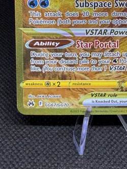Origin Forme Palkia VSTAR GG67 Crown Zenith Galarian Gallery 2023 Pokemon TCG - Image 4