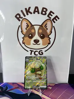 Whimsicott ex SR 159/086 White Flare sv11W Pokemon Card Japanese [Near Mint] - Image 1