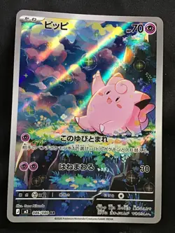 CLEFAIRY Art Rare Pokemon card Munikis Zero M3 #086 AR Japanese - Image 1