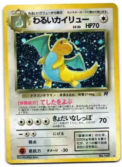 Dark Dragonite NO. 149 - Team Rocket Rare Pokemon TCG Japanese Holo - LP Card - Image 1