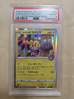 PSA 8 Kanazawa’s Pikachu 147/Sp Pokemon Center Japanese Promo Card Exclusive - Image 1