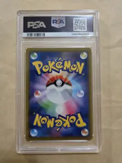 PSA 8 Kanazawa’s Pikachu 147/Sp Pokemon Center Japanese Promo Card Exclusive - Image 2