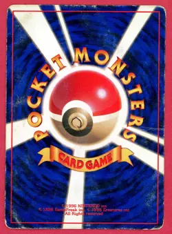 Meowth (1999) CoroCoro Promotional Cards No. 052 Red R Japanese DMG - Image 2