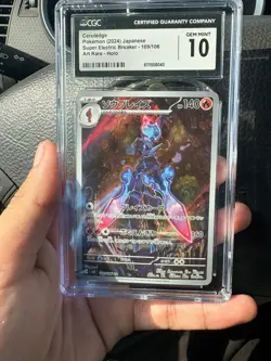 CGC 10 Ceruledge AR 109/106 SV8 Super Electric Breaker-Pokemon Card Japanese S&V - Image 1