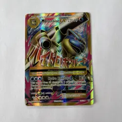 Pokemon TCG Mega M Blastoise EX Evolutions Full Art Ultra Rare Holo Card 102/108 - Image 1
