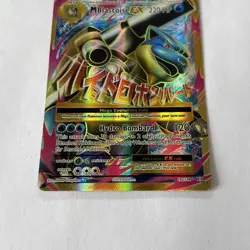 Pokemon TCG Mega M Blastoise EX Evolutions Full Art Ultra Rare Holo Card 102/108 - Image 2