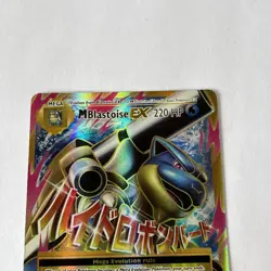 Pokemon TCG Mega M Blastoise EX Evolutions Full Art Ultra Rare Holo Card 102/108 - Image 3