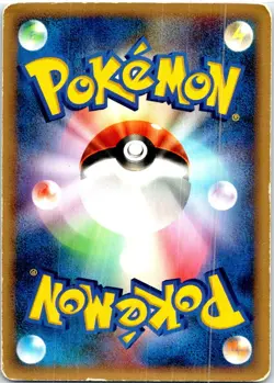 SHEP'S WALREIN 006/019 JAPANESE SEA'S MANAPHY DECK HP - Image 2