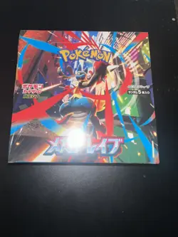 Pokemon Mega Brave Booster Box Japanese SEALED - Image 1
