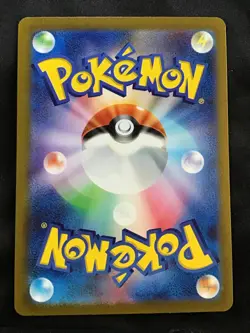 IVYSAUR Art Rare Pokemon card Scarlet & Violet 151 SV2a #167 AR Japanese - Image 2