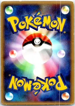 MAGNEZONE 004/009 JAPANESE 11TH MOVIE SET HP - Image 2