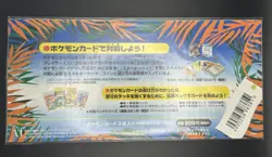Pokemon Southern Islands Beach Japanese Sealed - Image 2