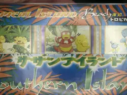 Pokemon Southern Islands Beach Japanese Sealed - Image 3