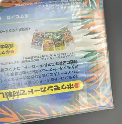 Pokemon Southern Islands Beach Japanese Sealed - Image 4