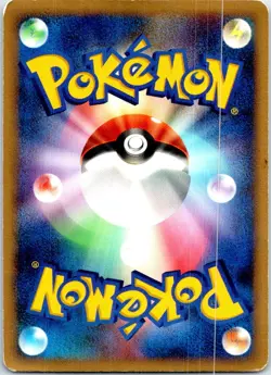 ICY SKY'S SHAYMIN 001/009 JAPANESE 11TH MOVIE SET HP - Image 2