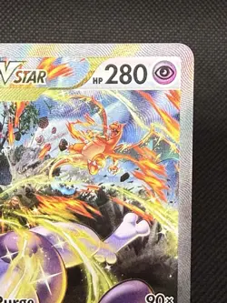 Mewtwo VSTAR GG44/GG70 Crown Zenith: Galarian Gallery 2023 Pokemon TCG - Image 4
