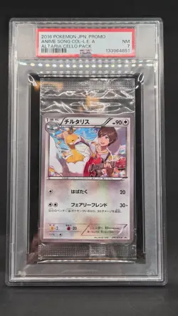 PSA 7 Pokemon Altaria 291/XY-P Song Graded Japanese Promo Sealed Cello Pack - Image 1