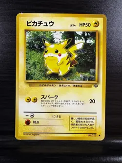Pokemon TCG | Pikachu No.025 | Japanese Gold, Silver, New World | NM - Image 1