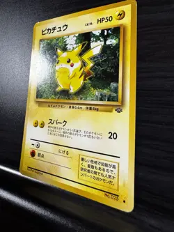 Pokemon TCG | Pikachu No.025 | Japanese Gold, Silver, New World | NM - Image 3