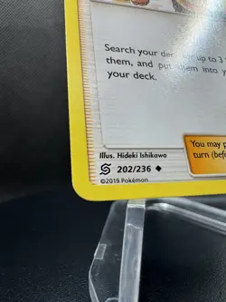 💧✨ Pokemon TCG – Misty’s Favor 202/236 – Unified Minds – Uncommon – NM - Image 4