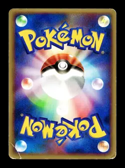 [HP] Forina's Jirachi Japanese Movie Commemoration VS Pack 004/019 Pokemon H - Image 2