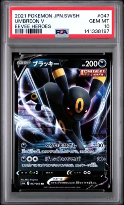 2021 POKEMON JPN SWORD & SHIELD EEVEE HEROES #047 UMBREON V PSA 10 - Image 1
