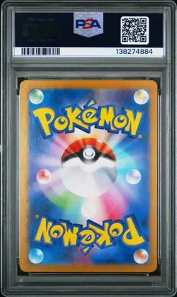 Okidogi #110 - Japanese Pokemon Transformation Mask Art Rare - PSA 10 - Image 2