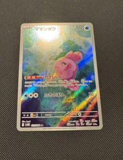 Pokemon Japanese Alomomola 112/086 SV11B: Black Bolt Art Rare Near Mint - Image 2