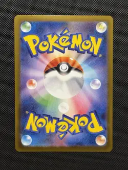 Pokemon Japanese Alomomola 112/086 SV11B: Black Bolt Art Rare Near Mint - Image 3