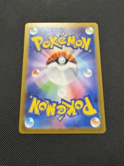 Pokemon Japanese Alomomola 112/086 SV11B: Black Bolt Art Rare Near Mint - Image 4