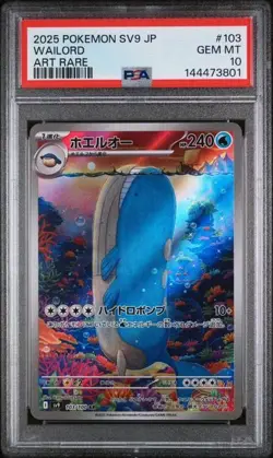Wailord #103 - Japanese Pokemon Battle Partners Art Rare - PSA 10 - Image 1