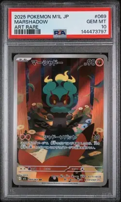 Marshadow #69 - Japanese Pokemon Mega Brave Art Rare - PSA 10 - Image 1
