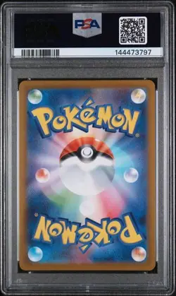 Marshadow #69 - Japanese Pokemon Mega Brave Art Rare - PSA 10 - Image 2