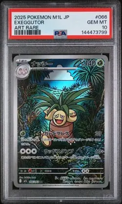 Exeggutor #66 - Japanese Pokemon Mega Brave Art Rare - PSA 10 - Image 1