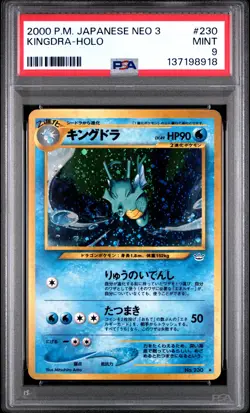 2000 POKEMON JPN NEO 3 #230 KINGDRA-HOLO PSA 9 - Image 1