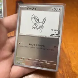 Pokemon TCG - Eevee 062/SV-P Yu Nagaba Promo - Japanese Pokemon Card (NM) - Image 2