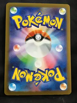 WARTORTLE Art Rare Pokemon card Scarlet & Violet 151 SV2a #171 AR Japanese - Image 2