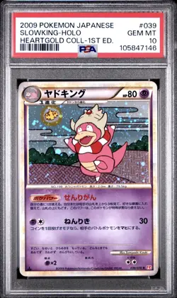 PSA 10 SLOWKING-HOLO 2009 Pokemon Heartgold Collection 1st Edition #039 Japanese - Image 1