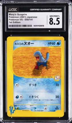 2001 POKEMON JPN 1ST ED #058/141 MISTY'S QUAGMIRE CGC 8.5 - Image 1