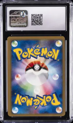 2001 POKEMON JPN 1ST ED #058/141 MISTY'S QUAGMIRE CGC 8.5 - Image 2