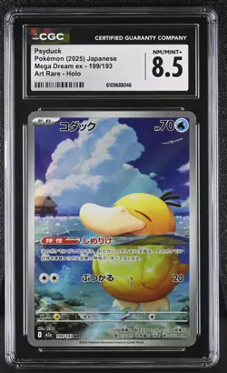 CGC 8.5 NM/MT+ JAPANESE POKEMON 2025 Psyduck 199/193 Mega Dream ex M2a - Image 1