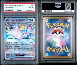 2024 POKEMON JAPANESE SV8a-TERASTAL FEST ex 063 ESPEON EX PSA 10 - Image 1