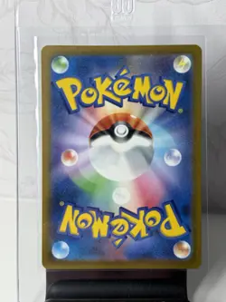 Mienshao 072/066SV4K: Ancient Roar Holo Japanese Pokemon AR Full Art - Image 2