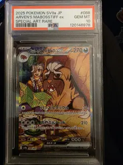 Pokemon Arven's Mabosstiff ex Special Art Rare Holo 088/063 PSA 10 JPN - Image 1